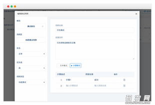 BugDone正式发布焕新2.0版本 助力网校软硬件集成研发迈向新高度