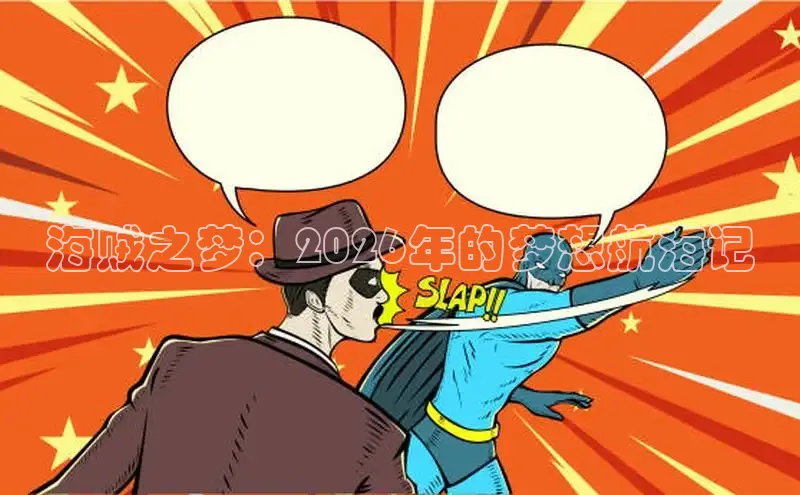 漫画拷贝官网入口